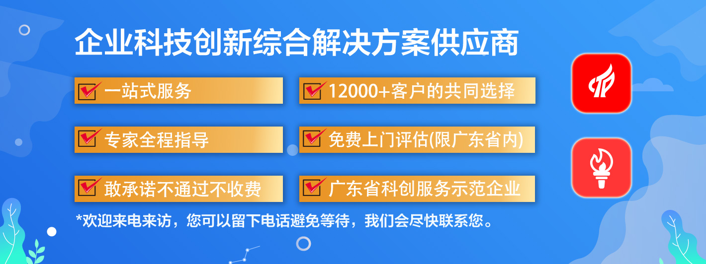 <a href=http://armta.com/fuwu/gaoqirending.html target=_blank class=infotextkey>高企申報(bào)代理機(jī)構(gòu)</a>哪家好？怎么選擇一家好的高企服務(wù)機(jī)構(gòu)