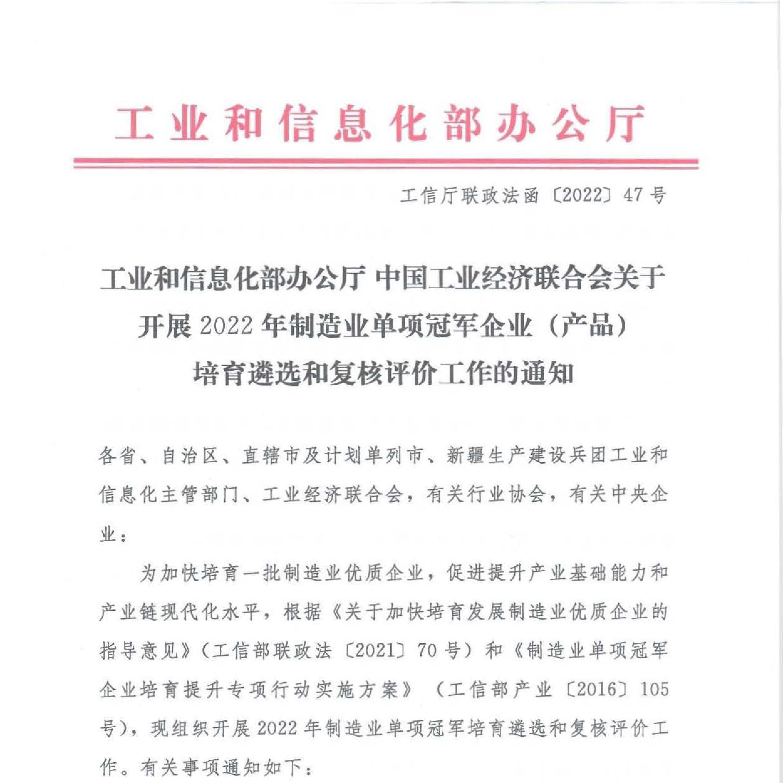 【科泰培訓周】洞悉痛點，賦能隊伍