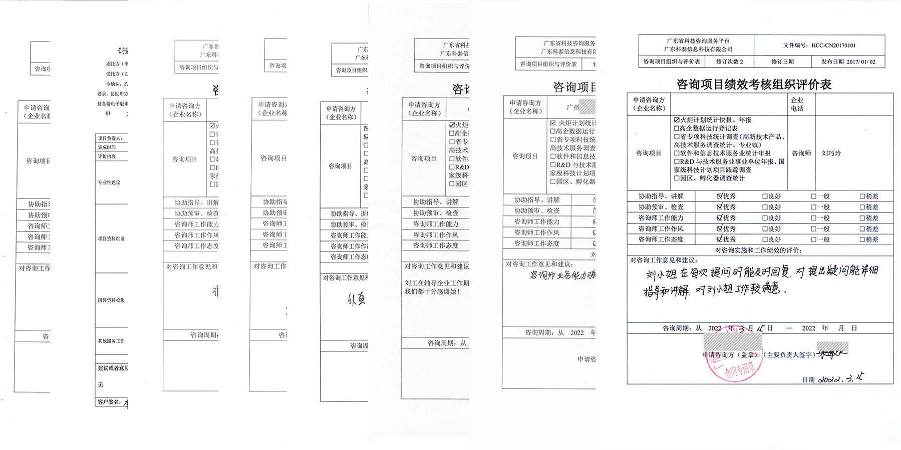 黨建賦能發(fā)展｜中共廣東科泰信息科技集團(tuán)有限公司黨支部正式批復(fù)