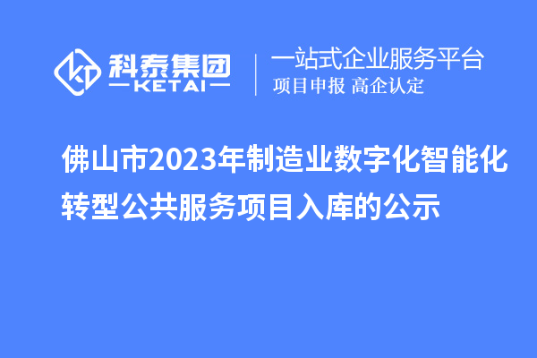 工信部就“加快推進(jìn)新型工業(yè)化”回應(yīng)來(lái)了！