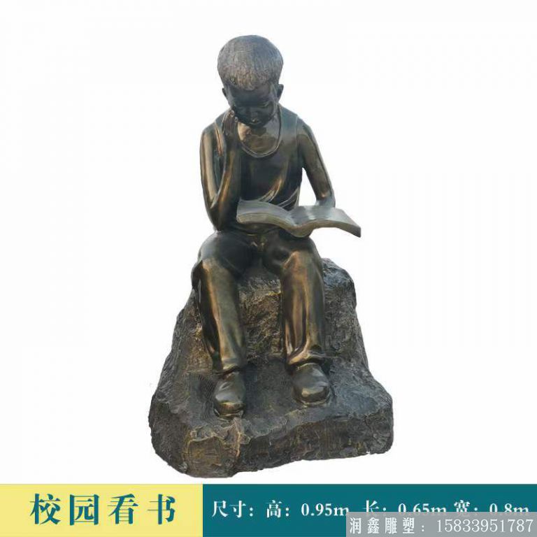 校園主題玻璃鋼人物雕塑，人物雕塑仿銅