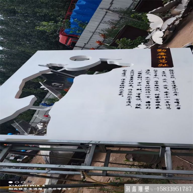 公園剪影不銹鋼雕塑，廠家定制