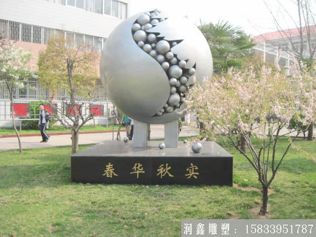 校園不銹鋼石榴雕塑，抽象噴漆雕塑